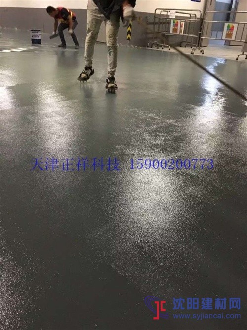 正祥施工混凝土密封固化劑地坪，耐磨地坪