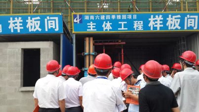 新型建筑模板支撐全國(guó)代理加盟