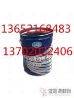 灰鋁粉石墨面漆套銷系列