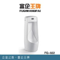 華北陶瓷感應(yīng)潔具銷售 感應(yīng)水龍頭 感應(yīng)小便器