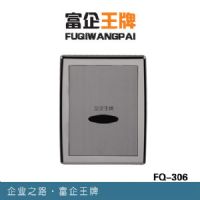 華北地區(qū)感應(yīng)潔具最專業(yè)供應(yīng)商 感應(yīng)蹲便器 感應(yīng)閥門