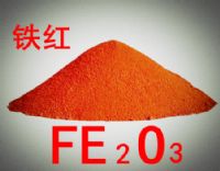 供應(yīng)酸洗氧化鐵紅三氧化二鐵