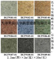 LG惠寶塑膠地板2