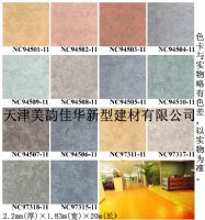 LG林風(fēng)塑膠地板