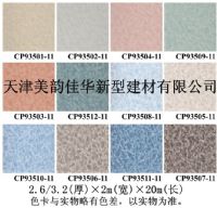 LG靜寶塑膠地板1