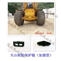 ZL30鏟車輪胎保護(hù)鏈防滑鏈