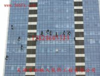 天津清洗公司、蜘蛛人清洗、天津高層外檐清洗
