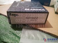 日本KOYO進(jìn)口軸承經(jīng)銷商濟(jì)南KOYO滾針軸承RNA4909A