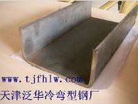 U型鋼 冷彎U型鋼 大規(guī)格U型鋼