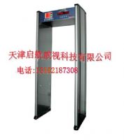 天津安檢門(mén) 天津監(jiān)獄安檢門(mén) 天津法院安檢門(mén)