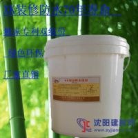 XK防腐防水涂料150公斤一組