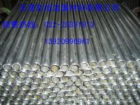 山東精軋無(wú)縫鋼管