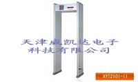天津金屬探測(cè)門(mén)金屬探測(cè)器