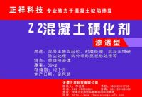 天津?qū)I(yè)解決墻面起砂廠家