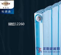 埃德森散熱器低碳節(jié)能獨(dú)一家，溫暖舒適為大家。