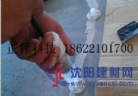 四川樂山廠房地面裂縫、空鼓如何處理好