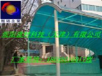 沈陽(yáng)伊春陽(yáng)光板