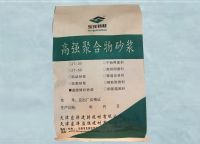 路面快速修補(bǔ)砂漿加固快結(jié)節(jié)性好