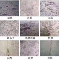 供應奧泰利路面快速修補料兩小時通車多省多倉廠家發(fā)貨