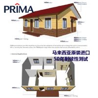 進(jìn)口無石棉植物纖維水泥別墅外墻裝飾木紋掛板